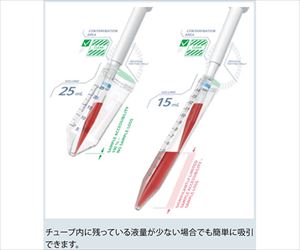 63-8462-25 エッペンドルフコニカルチューブ 25mL スクリューキャップ PCR clean 0030 122.429