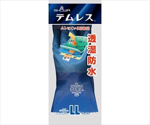 63-9310-12 テムレス LL 281-LLショーワグローブ