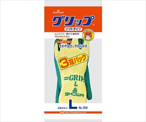 63-9310-25 グリップ（ソフトタイプ） グリーン 3双パック L 313-Lショーワグローブ