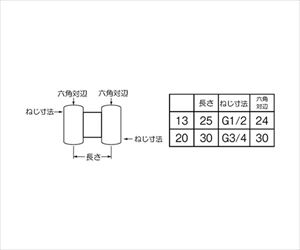 63-9608-54 両ナット付アダプター G1/2 T83-13SANEI