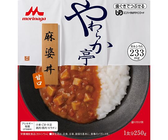 【食品衛生法適合】【軽減税率適用】【食品衛生法適合】【軽減税率適用】クリニコ64-0833-64　やわらか亭（麻婆丼） 6465