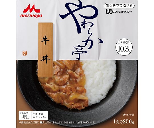 【食品衛生法適合】【軽減税率適用】【食品衛生法適合】【軽減税率適用】クリニコ64-0833-67　やわらか亭（牛丼） 65215