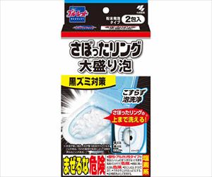 64-1135-23 ブルーレット さぼったリング 大盛泡 小林製薬