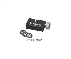 64-1244-35 1/16"チューブカッター ジーエルサイエンス 64-1244-35 1/16"チューブカッター ジーエルサイエンス