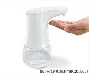 64-2543-99 アルコール消毒噴霧器 J2387セーフラン安全用品