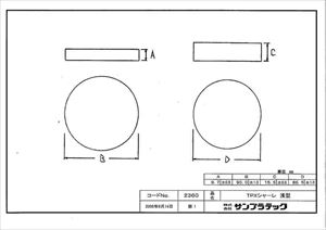 64-3679-48 TPXRシャーレ 浅型シャーレ 02360サンプラテック