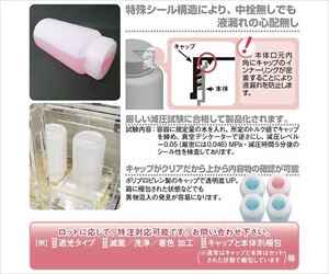 64-3684-38 PE細口瓶 100mL 02062サンプラテック
