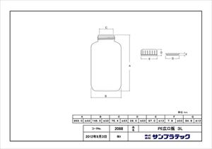 64-3684-70 PE広口瓶 3L 02088サンプラテック
