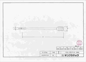 64-3693-75 ベローズピペット 5mL （10本） 01182サンプラテック