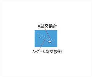 64-3708-23 PS A-2,C,D型用 横穴針 943052Valco　Instruments　Co.　Inc.（VIC
