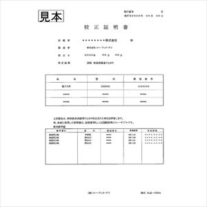 64-4051-70 校正用分銅内蔵型分析天びん GRシリーズ ひょう量:310g 最小表示:0.1mg 一般校正付 GR300