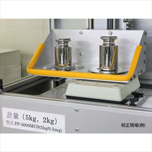 64-4051-70 校正用分銅内蔵型分析天びん GRシリーズ ひょう量:310g 最小表示:0.1mg 一般校正付 GR300