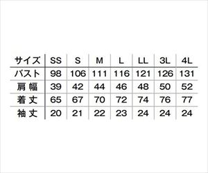 64-4141-88 ユニセックススクラブ ピンク S TB4502U-9 Sナチュラルスマイル