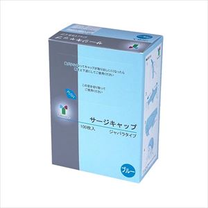 64-4286-67 サージキャップ ジャバラタイプ 076184竹虎