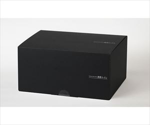64-5211-75 サニタクリーン・ボックス ブラック 16セット BS-230総合サービス