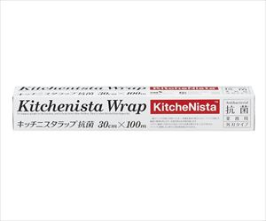 64-5284-50 キッチニスタラップ 抗菌 30×100 30本 昭和電工マテリアルズ
