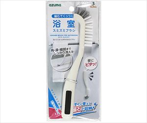 64-6432-65 磁石でくっつく掃除用品 ピタッとキレイ 浴室スミズミブラシ PK781アズマ工業