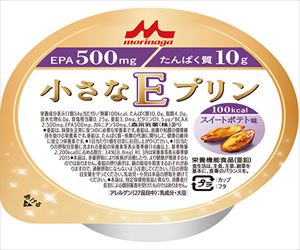 【軽減税率適用】64-6480-72 小さなEプリン スイートポテト味 24個入 0655151クリニコ