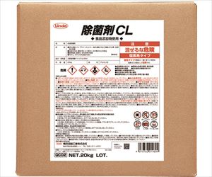 64-7723-96 除菌剤CL 給水回路用除菌剤 20kg QC02横浜油脂工業 64-7723-96 除菌剤CL 給水回路用除菌剤 20kg QC02横浜油脂工業