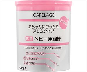 64-7757-75 CARELAGE 抗菌ベビー用綿棒 250本 山洋