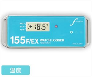 64-8002-33 超低温用データロガー KT-155F/EX(LED)藤田電機製作所
