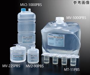 【滅菌】64-8070-59 滅菌希釈液 りん酸緩衝生理食塩水 γ線滅菌 225mL MV-225PBSエルメックス