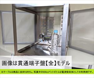 64-8806-85 電波シールドメッシュCube 貫通端子盤【無】 SMC-40-3Dtantore