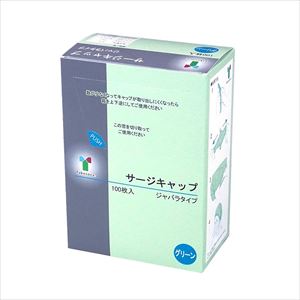 64-8870-15 サージキャップ ジャバラタイプ グリーン 076187竹虎
