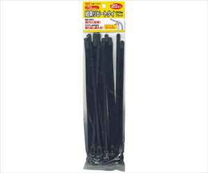 64-8881-73 結束リピートタイ 20本入 黒 250mm KHT