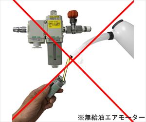 64-8891-27 無給油エアモーター式工場扇（壁掛型） AFK-18NLアクアシステム