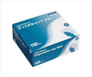 【食品衛生法適合】64-8927-63 プロテクガード ディスポキャップ ブルー 10ボックス 68130クレシア