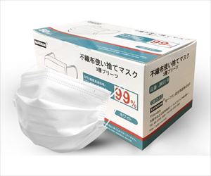 64-8930-82 不織布使い捨てマスク3層プリーツ 約170×95mm フリーサイズ 白 50枚入 JM001-Wセーフラン
