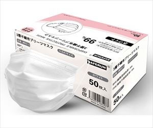 64-8930-83 3層不織布プリーツマスク 小さめサイズ 約145×95mm 白 50枚入 JM002-Sセーフラン安全用品