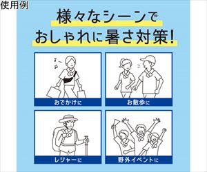 64-9072-37 アイスノン ふって極冷えスカーフ ネイビーチェック 1ケース（20枚入） 02484-0白元アース