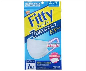 64-9078-37 フィッティ 7DAYSマスクEXプラス ふつう 7枚入 玉川衛材