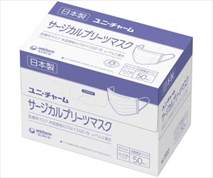64-9098-25 サージカルプリーツマスク 小さめ 白 50枚×20箱入 57518ユニ・チャーム