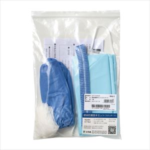 64-9098-58 感染防護基本セット スタンダード 077462竹虎