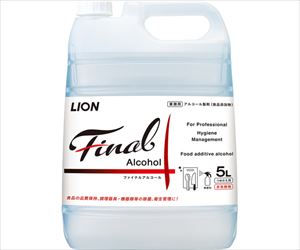 【軽減税率適用】64-9104-85 ファイナルアルコール 5L 2本入 206840ライオンハイジーン
