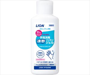 64-9104-86 業務用ライオン手指消毒速乾ジェル 100mL 携帯用 72本入 209502 TSSJ100ライオンハイジ