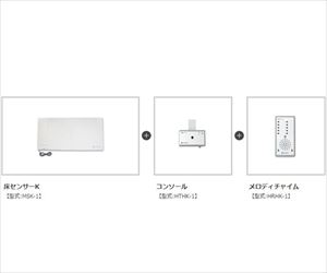 64-9303-03 家族コール3A・メロディチャイム HK-3Aテクノスジャパン