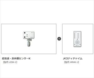 64-9303-05 家族コール3C・メロディチャイム HK-3Cテクノスジャパン