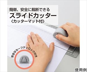 64-9349-85 スライドカッター カッターマット付 M-60LIHITLAB