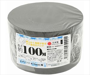 64-9606-15 PPバンド手仕事用 15mm×100m 黒 00321006紺屋商事