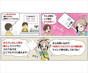 64-9610-08 ケース売：レジ袋透明 東45西45号 300（440）×530（100枚×10冊） 00723245紺屋商
