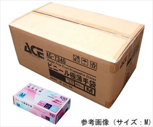 65-0308-97 プラスチック手袋 パウダーフリー 100枚入×20箱 Lサイズ AG7340-20-LACE（手袋）