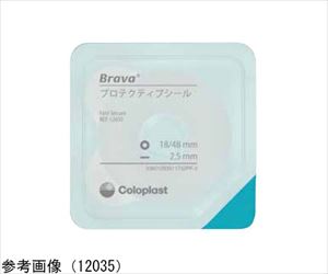 65-0319-37 ブラバ プロテクティブシール 厚み2.5mm×内径27mm×外径57mm 12037コロプラスト