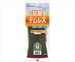 65-0556-79 防寒テムレス Mサイズ オリーブグリーン NO282-Mショーワグローブ