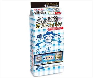 65-0603-03 AG抗菌 横ワイドまっ白なやさしいマスク 30枚入（個包装） ビホウ