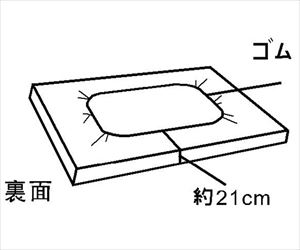 65-1213-70 ボックス型シーツ（ゴム付き） 幅9300mmタイプ 2005/930萬楽