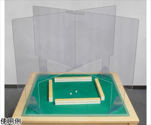 【簡易組立必要】65-1229-91 飛沫感染防止パーテーション MX-VP9786ミワックス 【簡易組立必要】65-1229-91 飛沫感染防止パーテーション MX-VP9786ミワックス